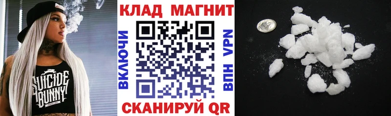 Купить наркотик аптеки Вязники A PVP  Канабис  Меф  ГАШ 