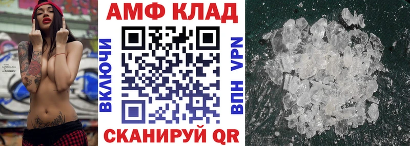 АМФ Premium  Вязники 