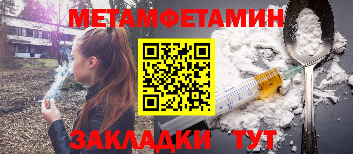 Амфетамин Розовый  АМФ  АМФЕТАМИН  Вход с VPN  площадка официальный сайт  Вязники 