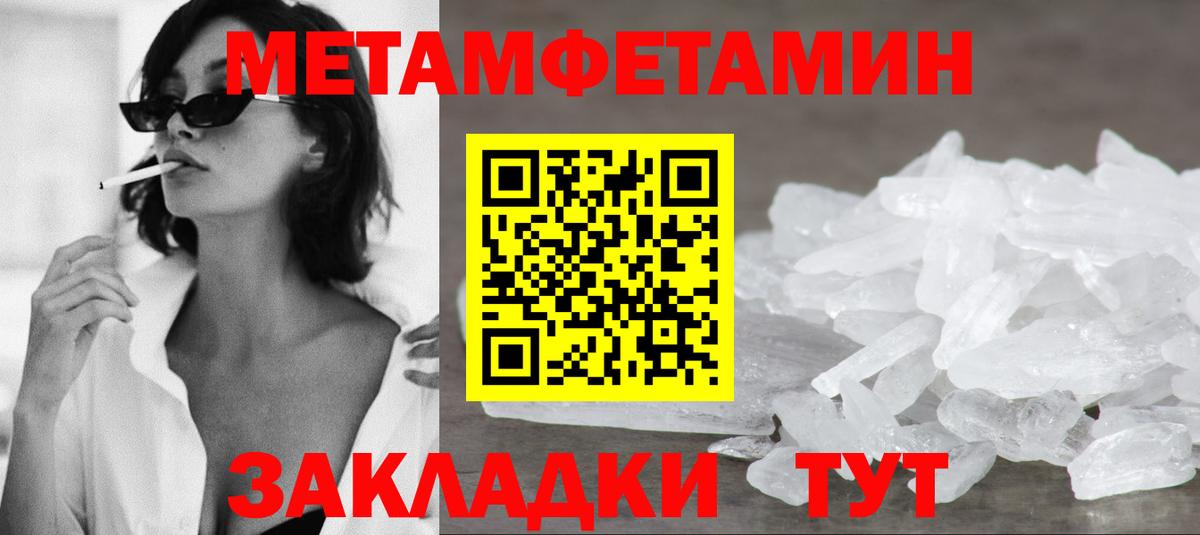 Амфетамин 98% Вязники