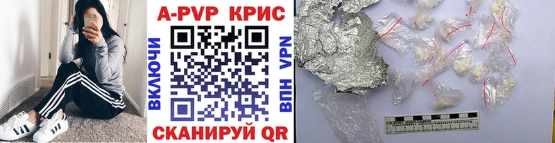APVP VHQ Вязники