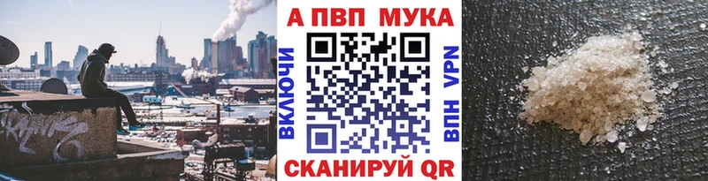 KRAKEN ссылка Вязники APVP Crystall