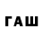 БУТИРАТ 1.4BDO 1234567yury