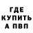 Alpha PVP кристаллы vetik