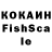 Кокаин Боливия rolf fladowskie