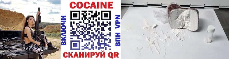 где найти   Вязники  КОКАИН Эквадор 