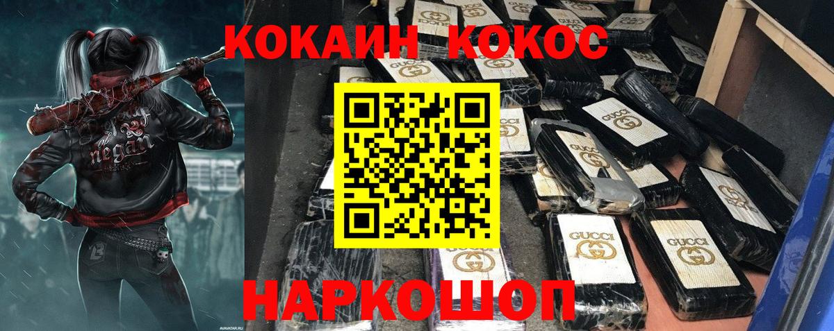Вязники  КОКАИН Columbia  Вход с VPN 