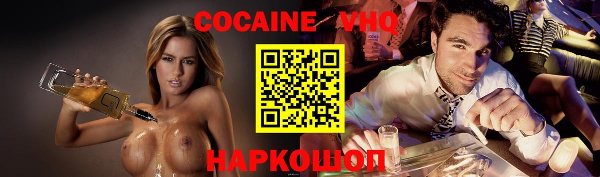 Cocaine Перу  магазин продажи наркотиков  Вязники  Cocaine Перу  Cocaine Перу  Cocaine Перу  Cocaine Перу 