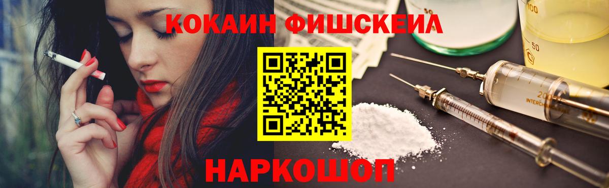 КОКАИН Боливия Вязники