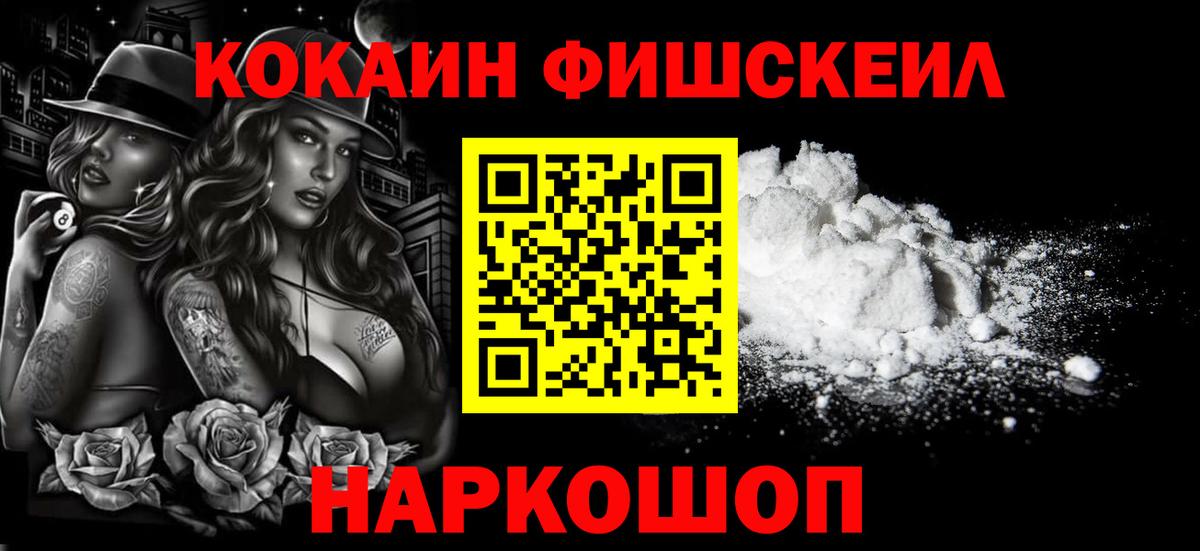 Cocaine  Вязники  где купить наркоту  COCAIN Эквадор  COCAIN Fish Scale 