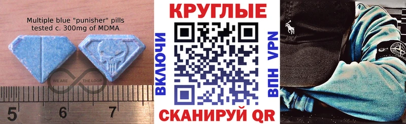ЭКСТАЗИ Punisher  Вязники 