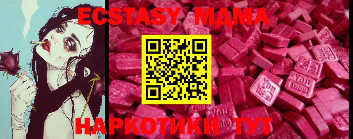 Ecstasy louis Vuitton Вязники