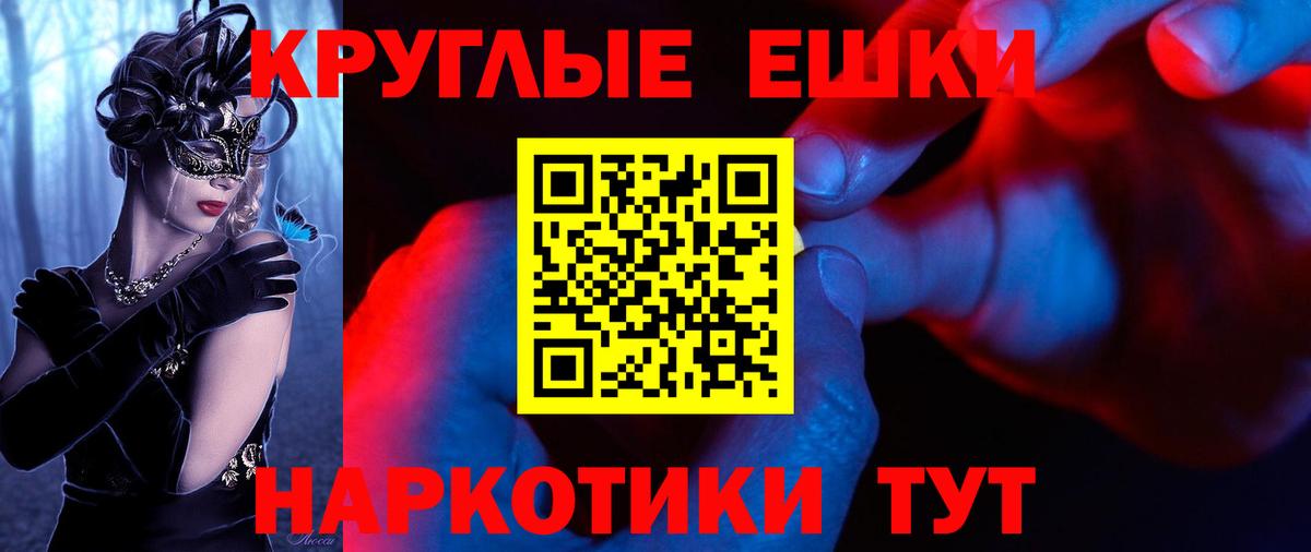 ЭКСТАЗИ диски Вязники