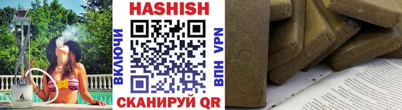 где найти наркотики  Вязники  ГАШИШ hashish 