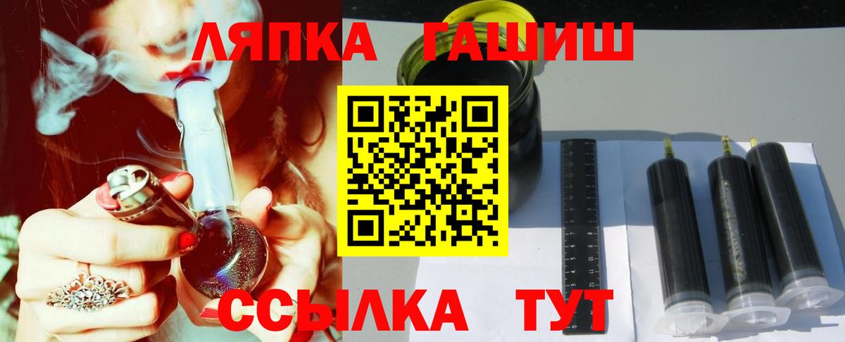 ГАШ VHQ  ГАШ VHQ  ГАШ VHQ  купить наркоту  Вязники 