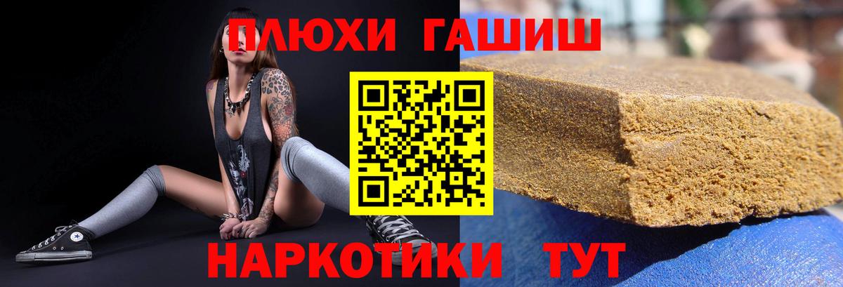 ГАШ гарик Вязники
