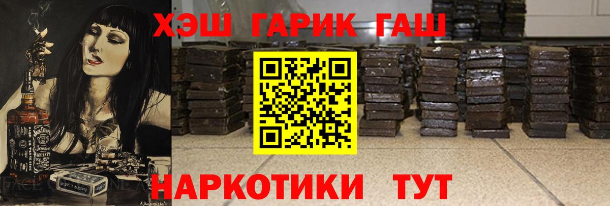Вязники  Гашиш VHQ  Вход с VPN  ГАШ гашик 