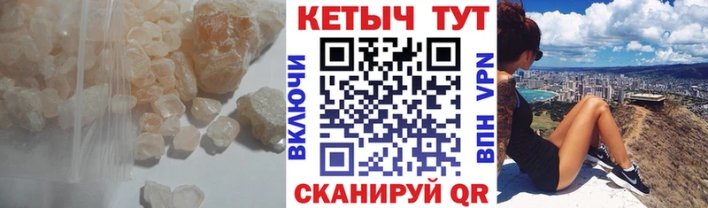Кетамин VHQ  где купить наркотик  Вязники 