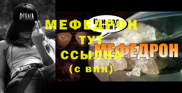 MDMA Premium VHQ Балахна