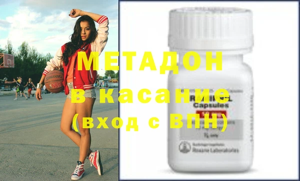 MDMA Premium VHQ Балахна