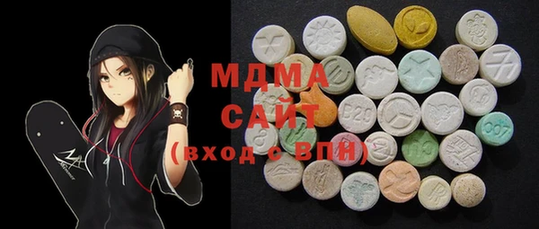 MDMA Premium VHQ Балахна