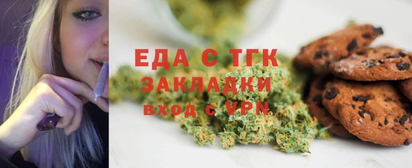 прущие крисы Балабаново