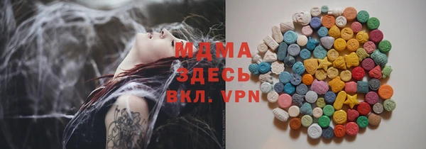 прущие крисы Балабаново