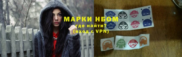 MDMA Premium VHQ Балахна
