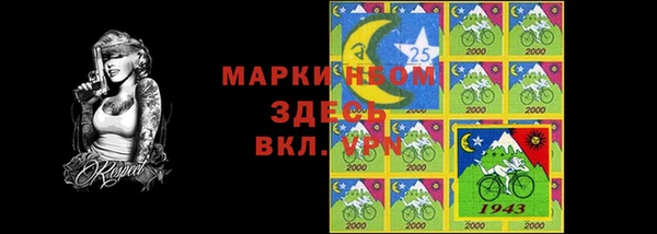 прущие крисы Балабаново
