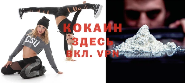 герыч Ступино
