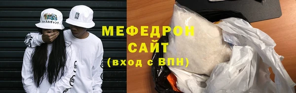 MDMA Premium VHQ Балахна
