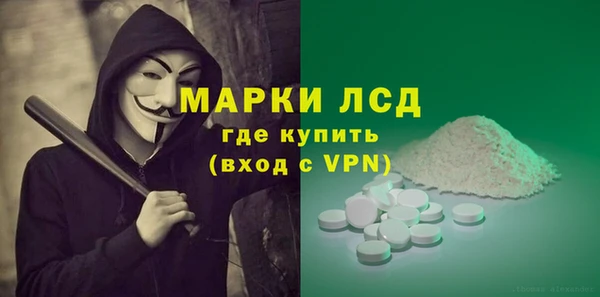 MDMA Premium VHQ Балахна