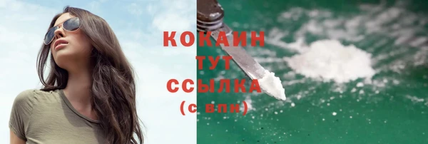 прущие крисы Балабаново
