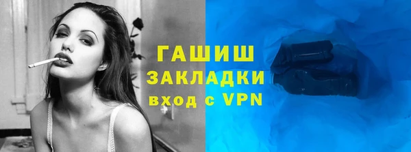 мет Баксан