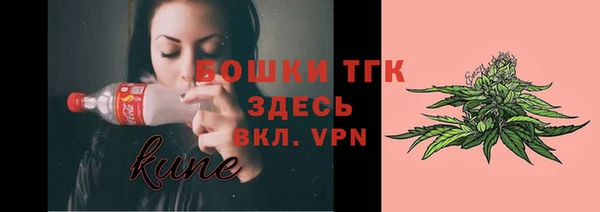 MDMA Premium VHQ Балахна