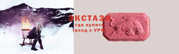 MDMA Premium VHQ Балахна