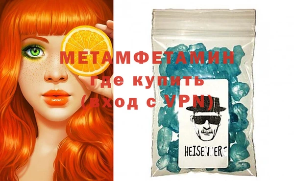 MDMA Premium VHQ Балахна