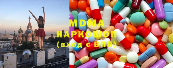 MDMA Premium VHQ Балахна