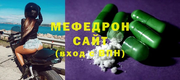 прущие крисы Балабаново