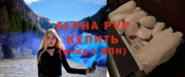 MDMA Premium VHQ Балахна