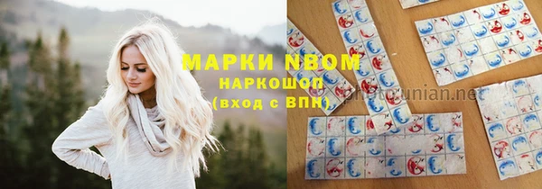 MDMA Premium VHQ Балахна