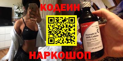 мефедрон VHQ Бийск
