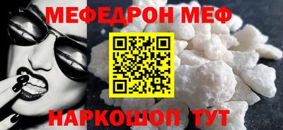 COCAINE Будённовск