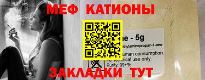 таблы Волжск