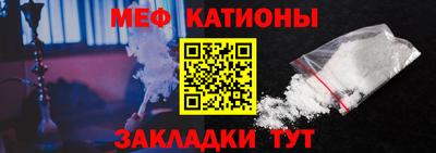 spice Беслан