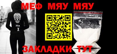 молекула духа Бугуруслан