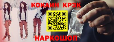 соль курить ск Балашиха