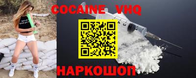 spice Беслан