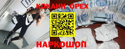 таблы Волжск