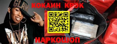 синтетический гашиш Бузулук